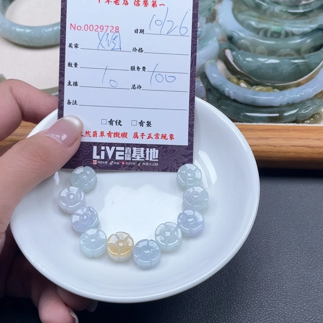 颈饰未镶嵌翡翠烟****埃