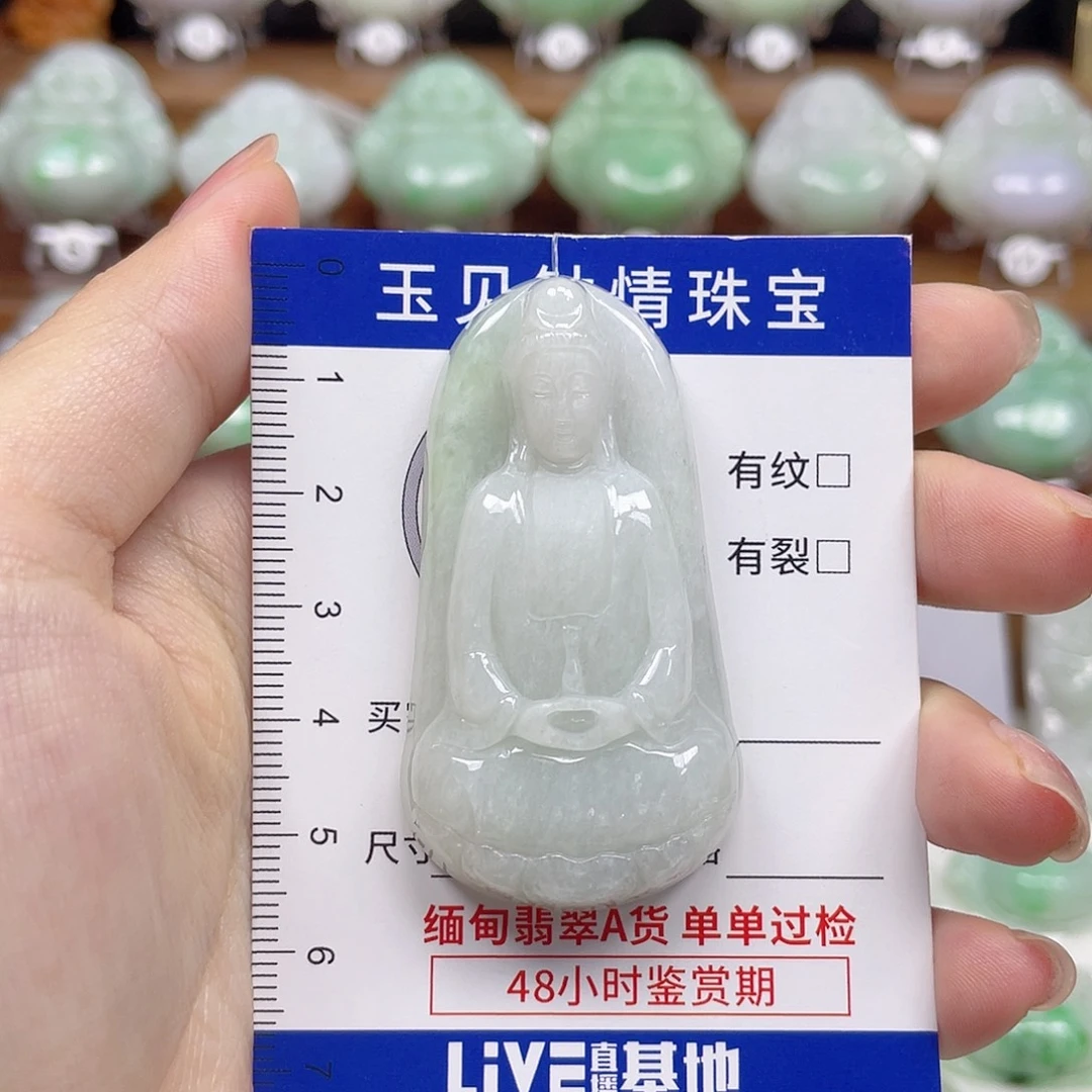 翡翠未镶嵌颈饰观音