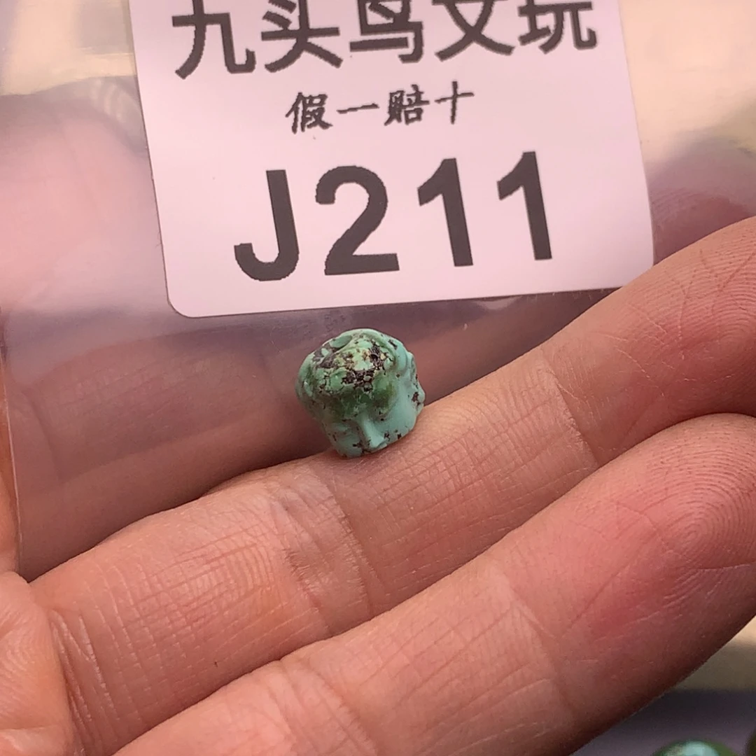 o***鸿天然辰砂原矿秦古矿区工厂店