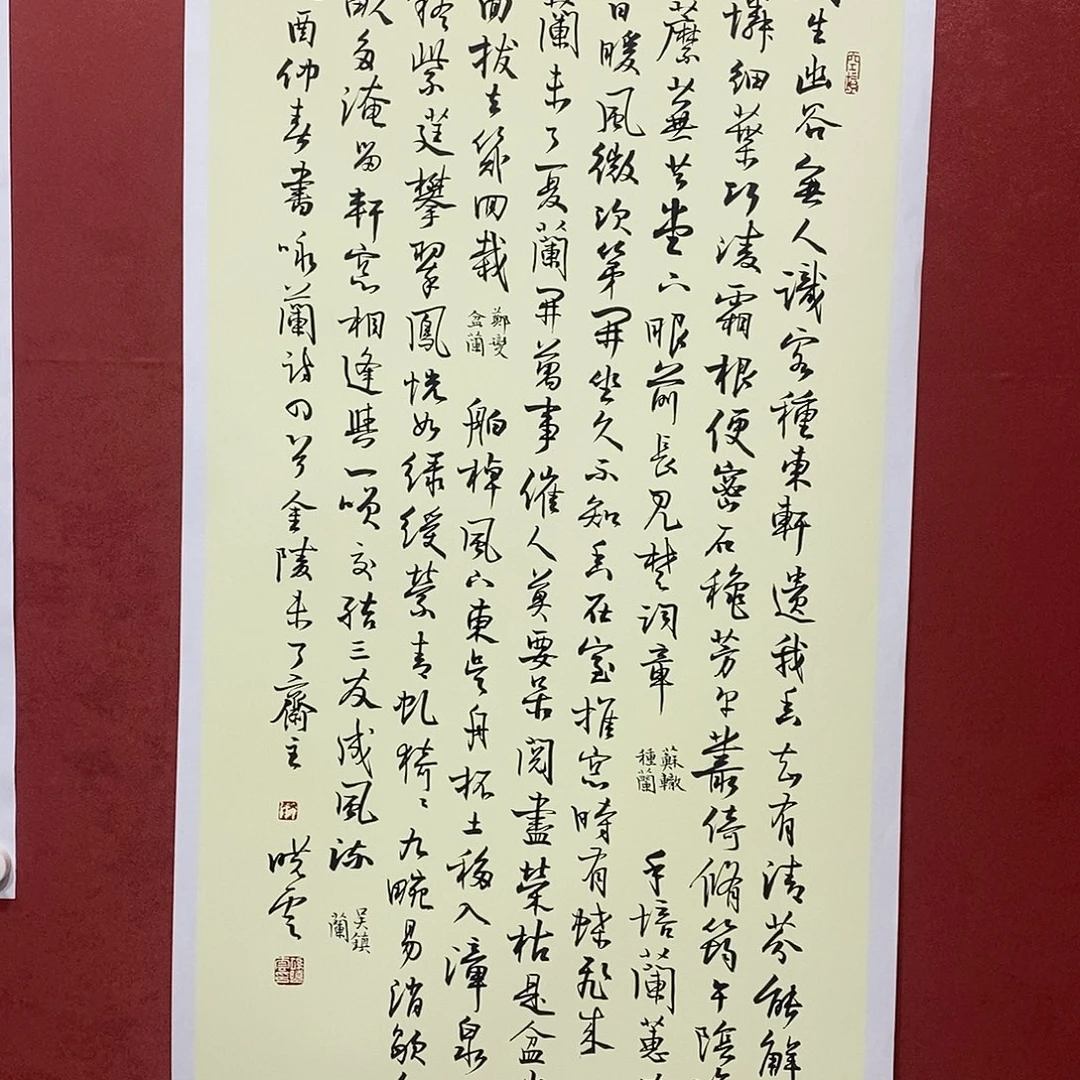 兰生直播间大漏1111