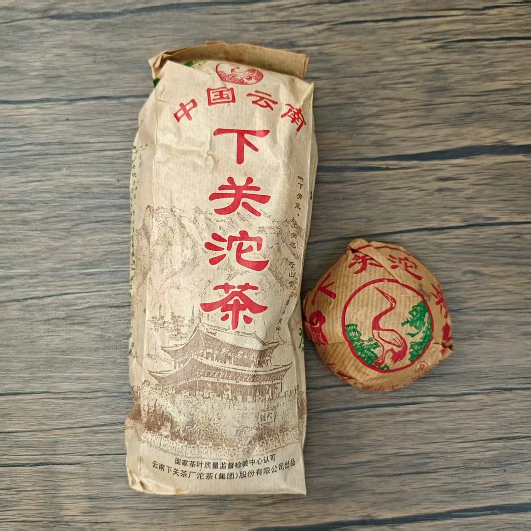 2003年下关茶厂乙级便条沱茶 普洱生茶