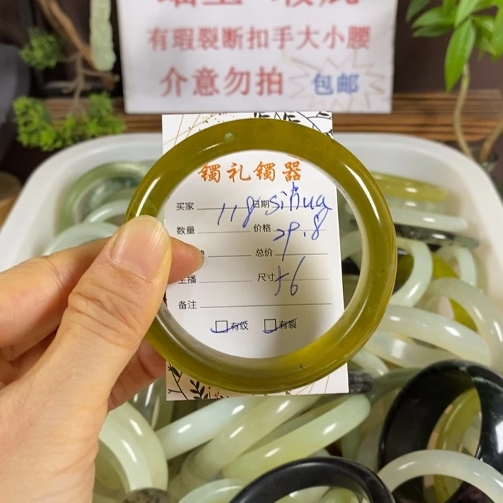****a蛇纹石玉未镶嵌手镯