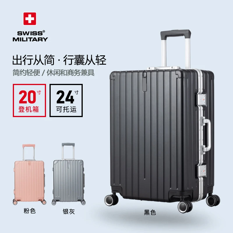 旅行箱手机位商务风拉链暗袋铝框韩版日韩灰黑色简约拉杆箱大容量