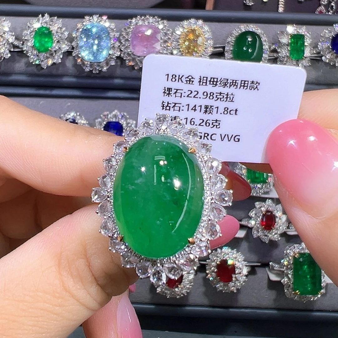 18K金镶嵌戒指祖母绿22.98ct