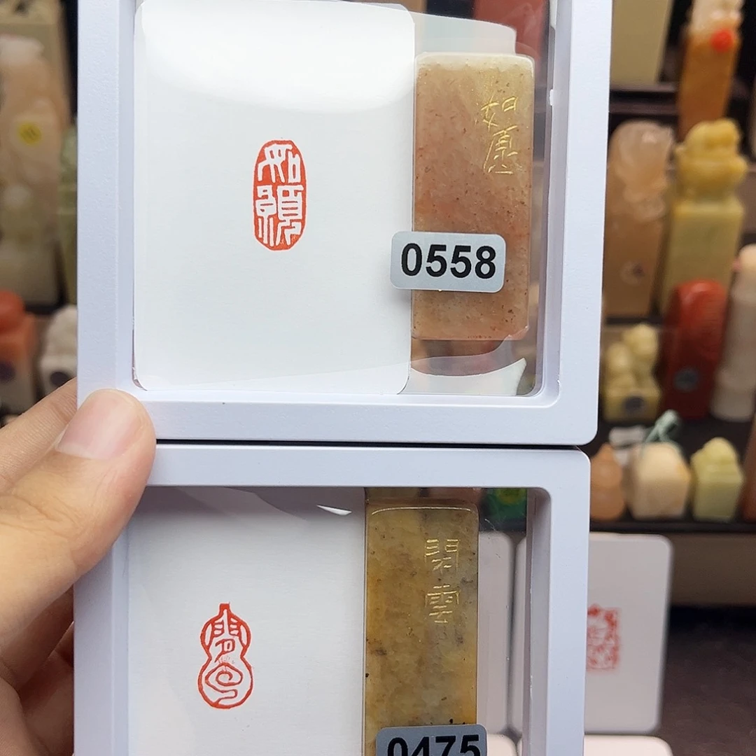 寿山石印石如愿➕闲云1×2 一组两个 手工篆刻