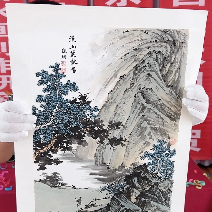 国画当代艺术书画