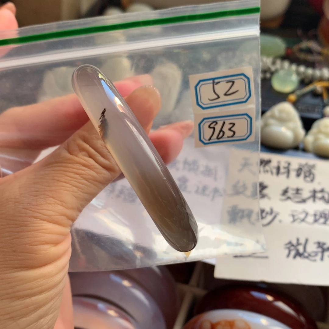 手镯玛瑙/玉髓未镶嵌52