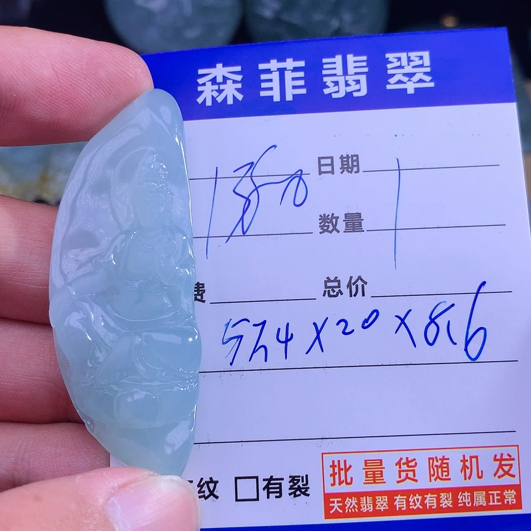 翡翠未镶嵌颈饰天然缅甸A货翡翠