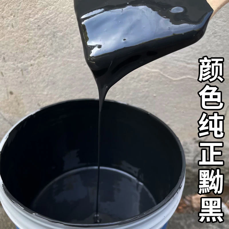 黑色描线乳胶漆仿石水包沙黑线条分格线真石漆外墙抗碱黑底漆防水