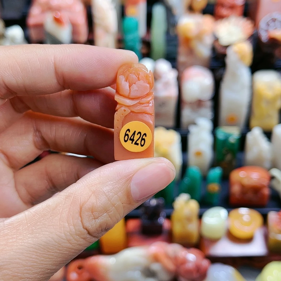 昌化石印石6426包邮包刻