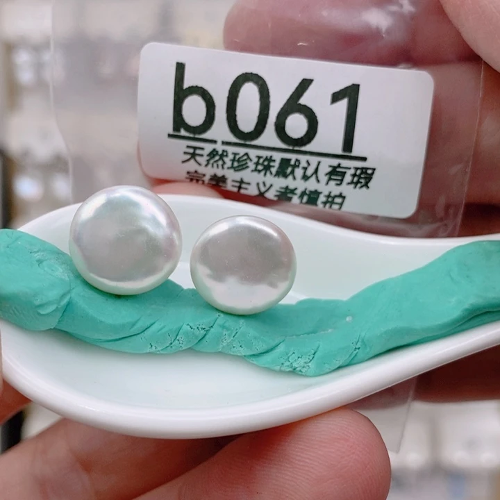 颈饰未镶嵌淡水珍珠