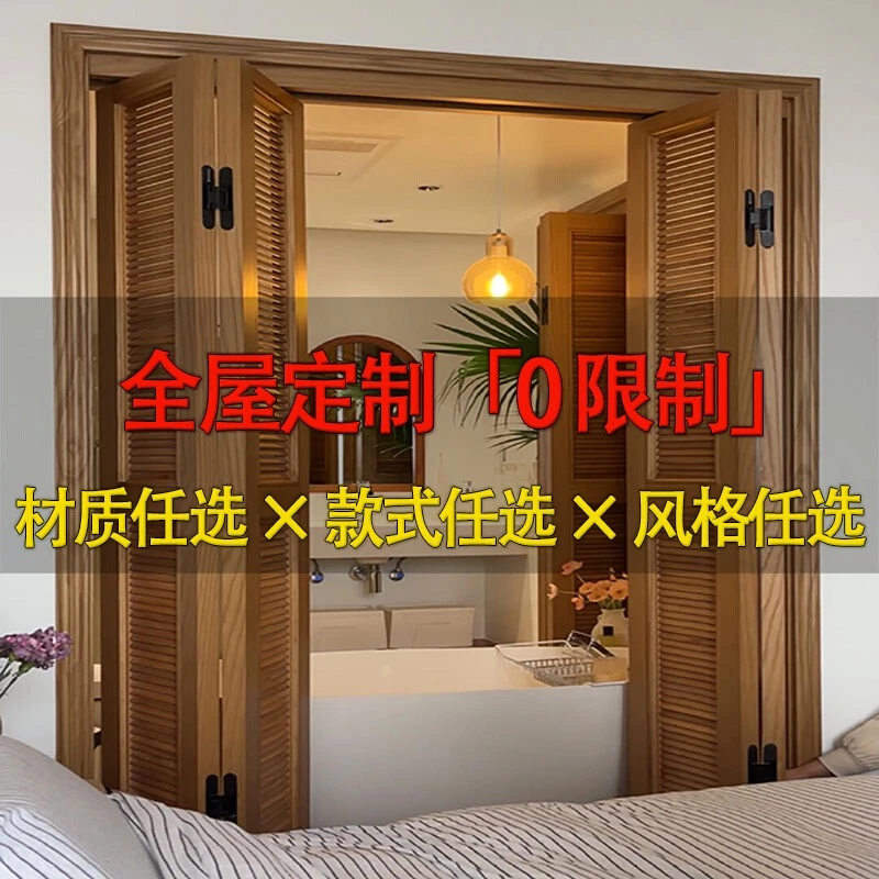 实木百叶门定制折叠门衣柜门透气百叶窗格栅卧室透光透气百叶门