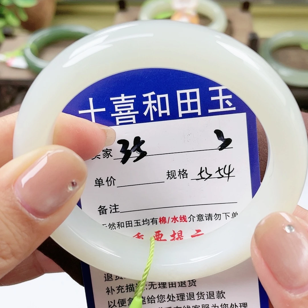 【闪购商品】未镶嵌手镯和田玉