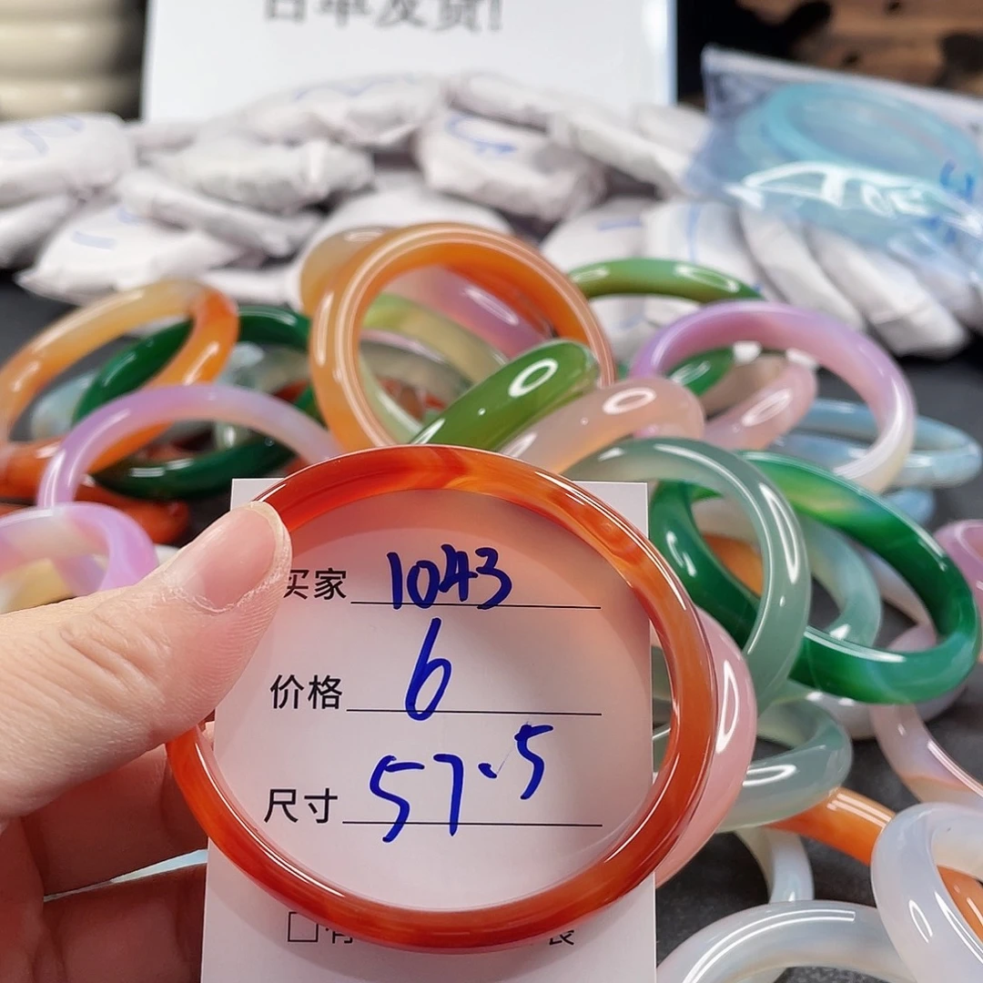 手镯玛瑙/玉髓未镶嵌