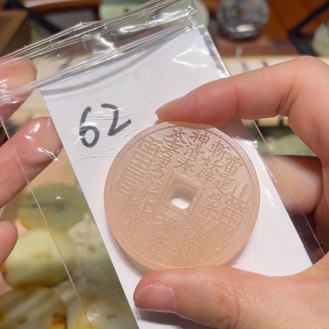 和田玉未镶嵌颈饰蕃***包颈饰