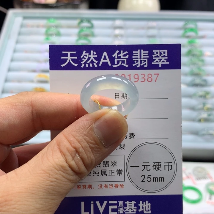 翡翠未镶嵌戒指圈口15号