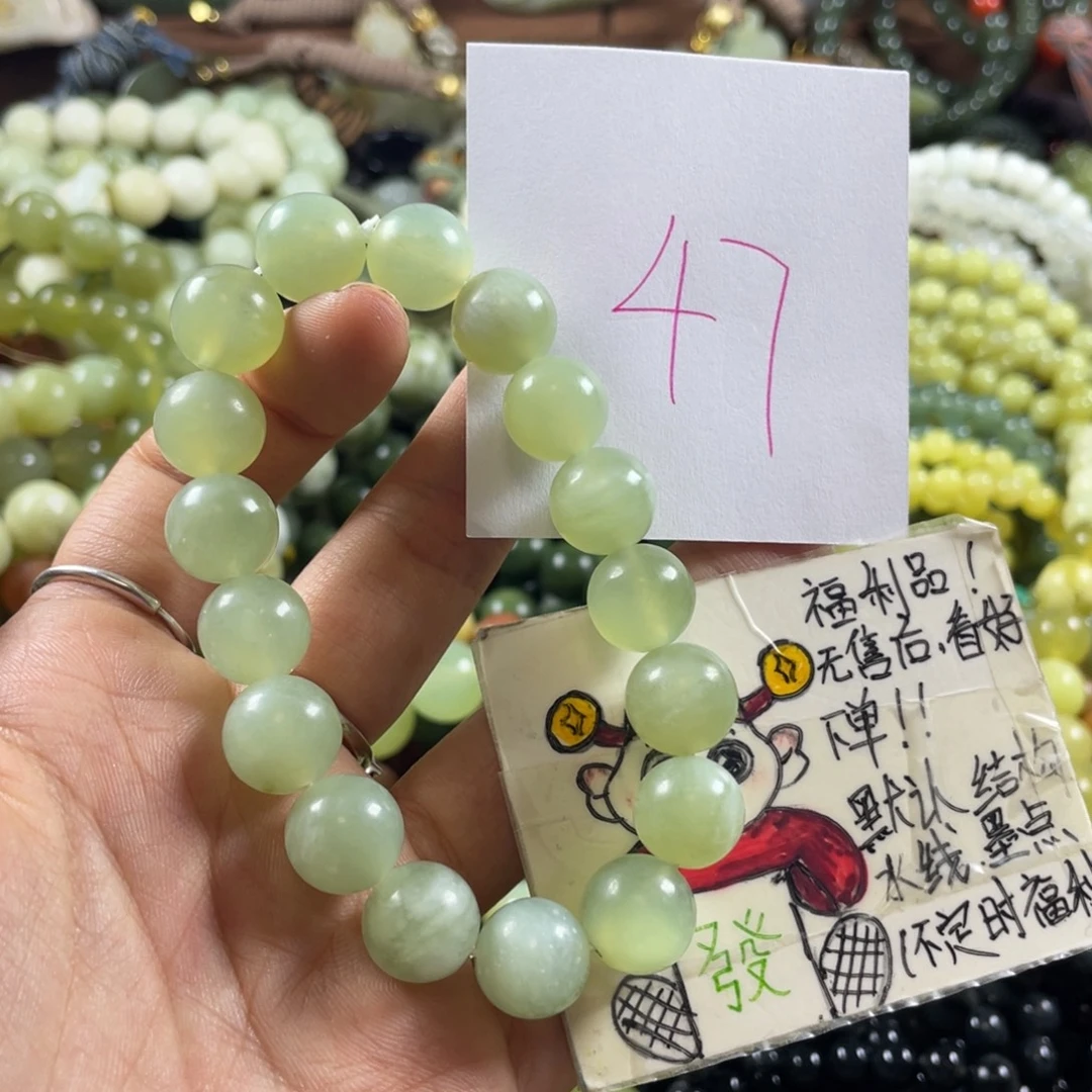 未镶嵌蛇纹石玉手串