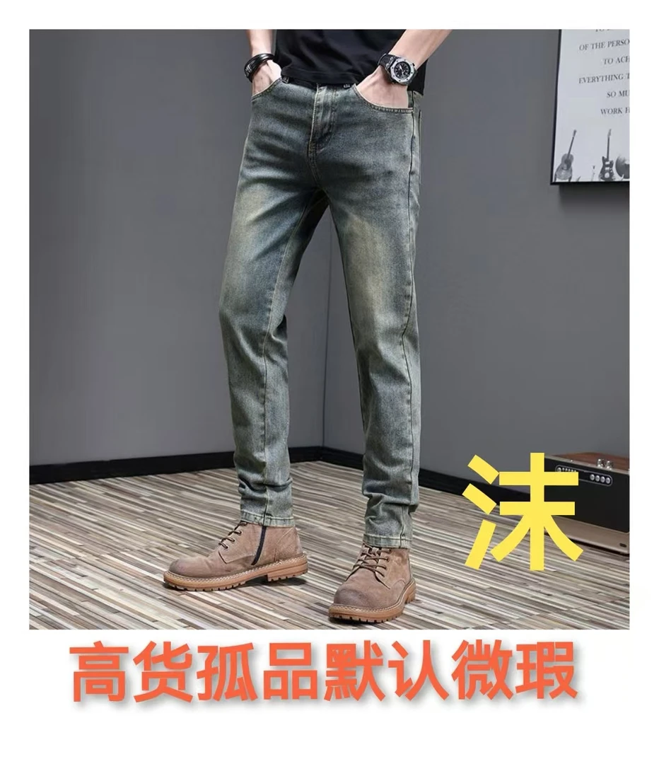 （丽丽）高货孤品默认微瑕NO退NO换直筒老爹束脚微喇弯刀牛仔裤&沫