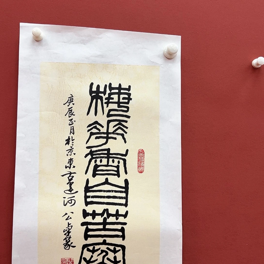 书法qgz亲笔手绘作品