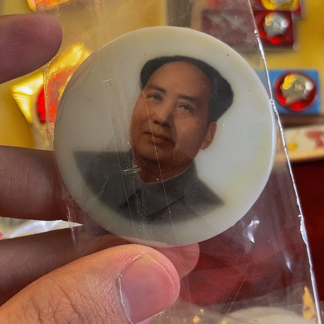 其他普通金属藕*11111111111111