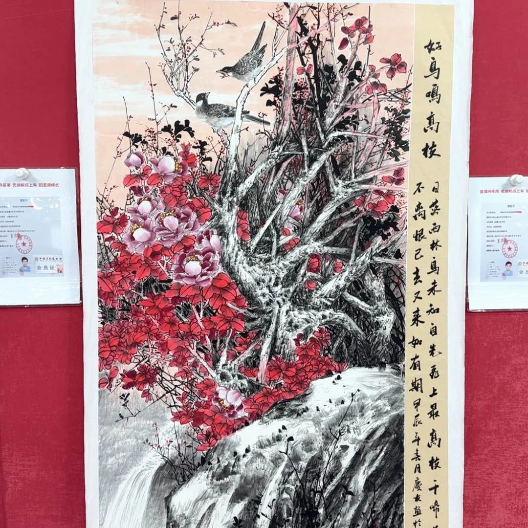 国画李庆友老师精品国画
