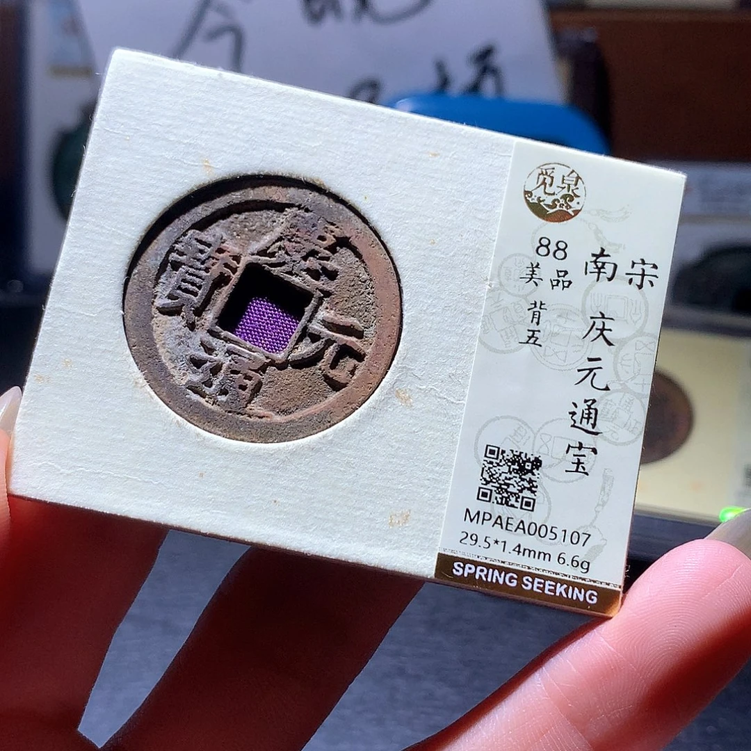 铜45 发财发财发财发财