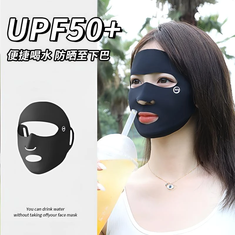 【新升级全脸防护】无痕防晒口罩户外运动冰丝挂耳嘴鼻透气款护眼角