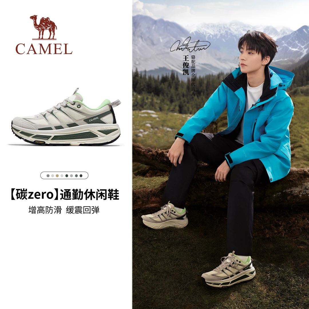 【王俊凯同款】骆驼碳zero运动鞋男女鞋厚底增高防滑户外徒步鞋7061