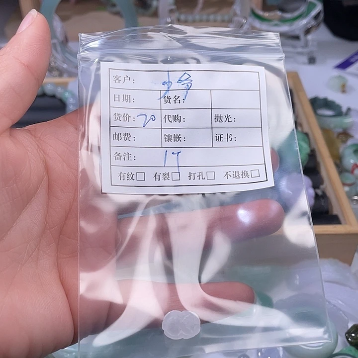 卖***仔翡翠未镶嵌戒指2457