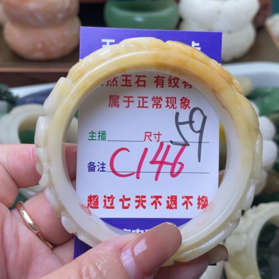 【闪购商品】未镶嵌手镯（圆镯）石英质玉
