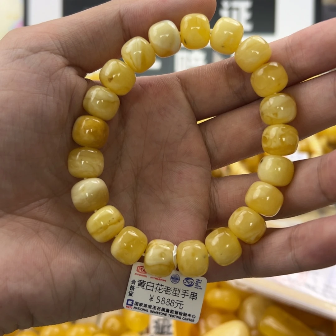 未镶嵌琥珀珠宝奇石