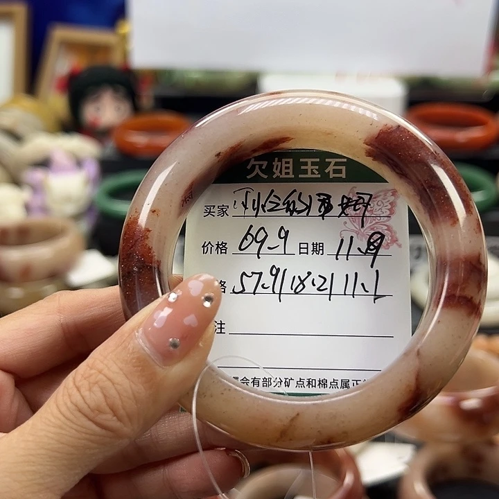 可***间石英质玉未镶嵌手镯