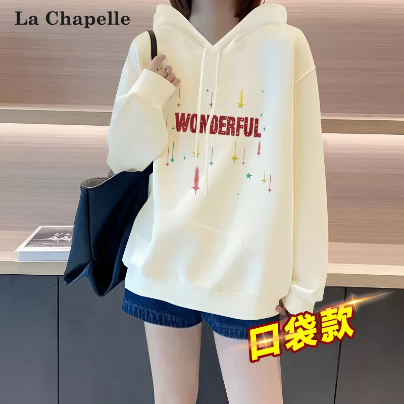 拉夏贝尔米色连帽卫衣女款2025春秋季新款爆款休闲上衣小个子外套