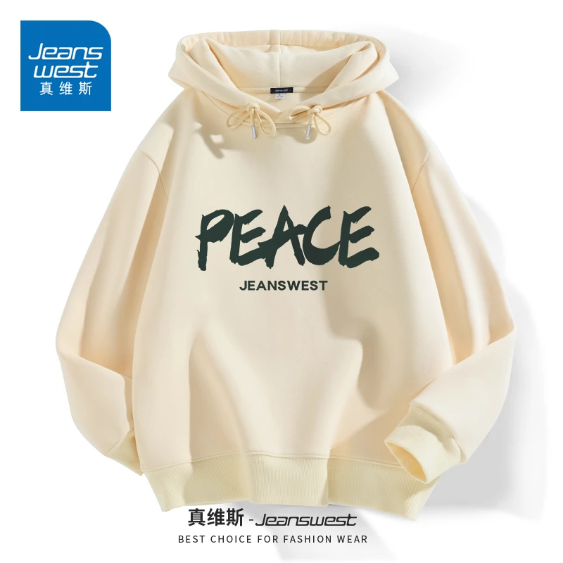 真维斯港风潮流卫衣男春秋休闲中性风男士上衣情侣款运动连帽外套