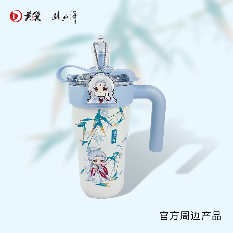 英黛 赴山海 冰霸杯 腾讯视频草场地