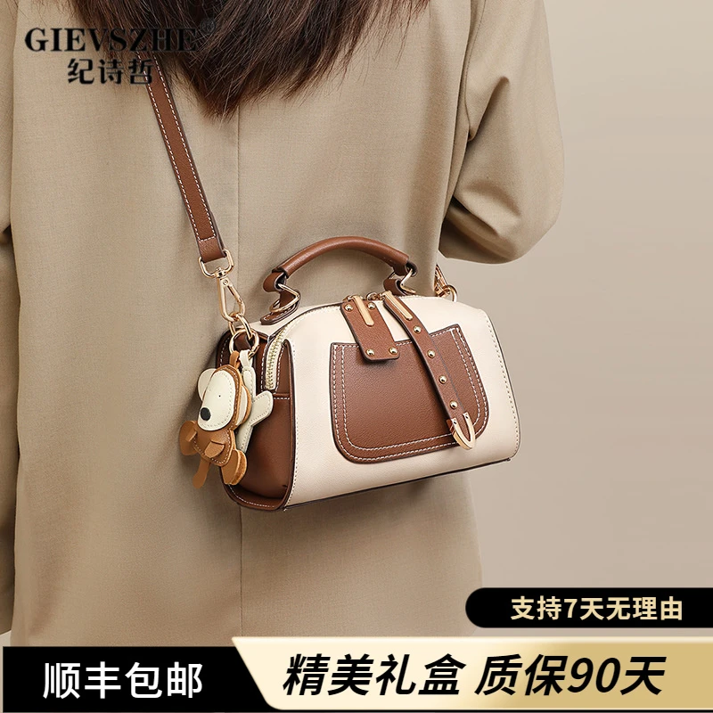 纪诗哲斜挎包2025夏天高级感真皮单肩手提枕头箱包七夕礼物送女友
