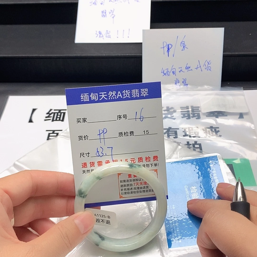 翡翠未镶嵌手镯翡翠手镯