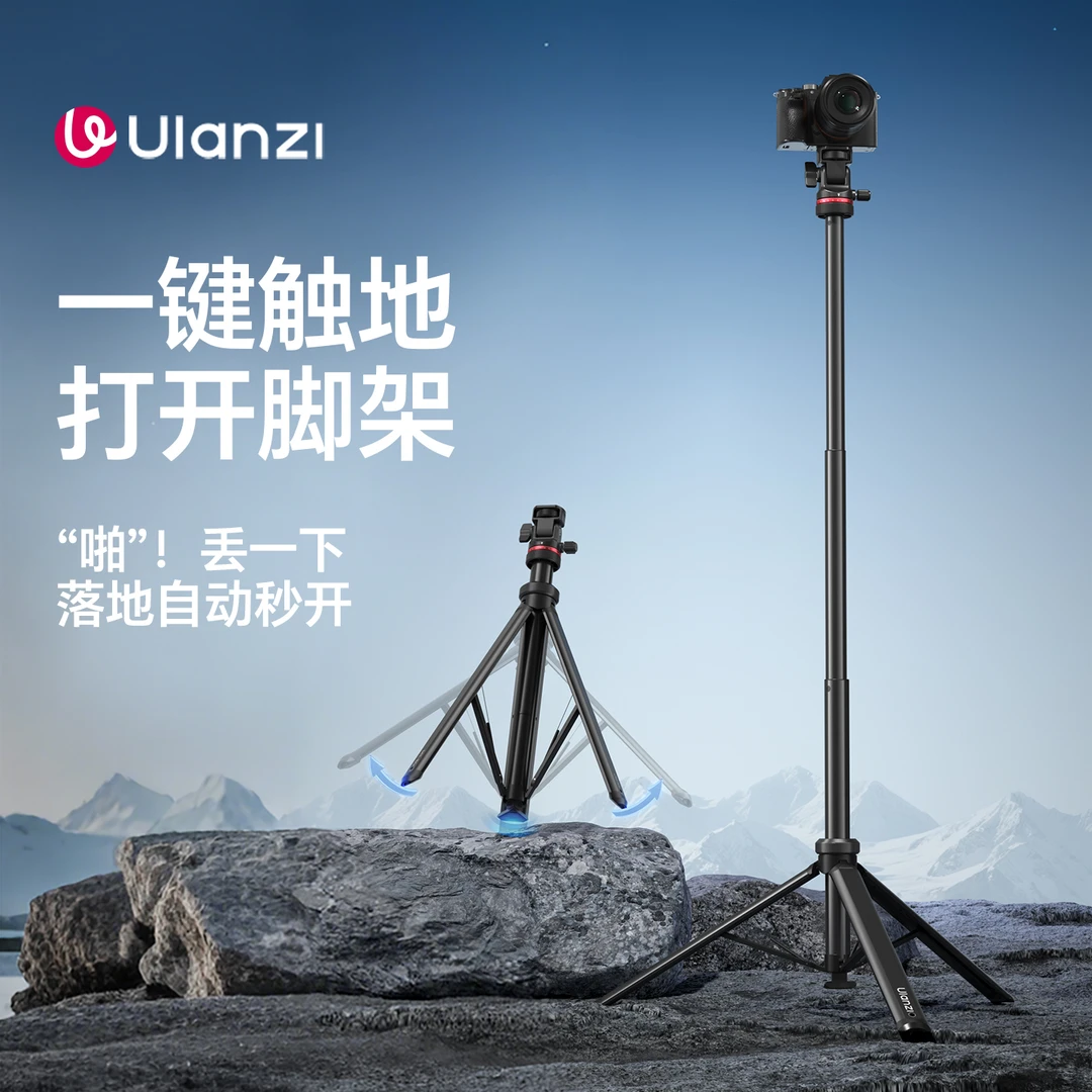 优篮子MT-80一键打开便携灯架2米灯架外拍补光灯架三脚架承重5KG