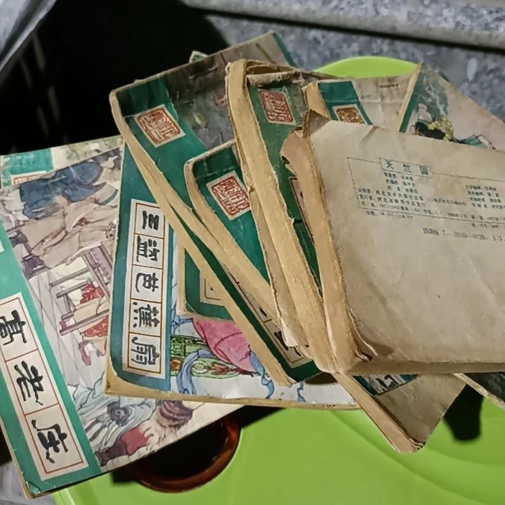 用***4小人书00000000000