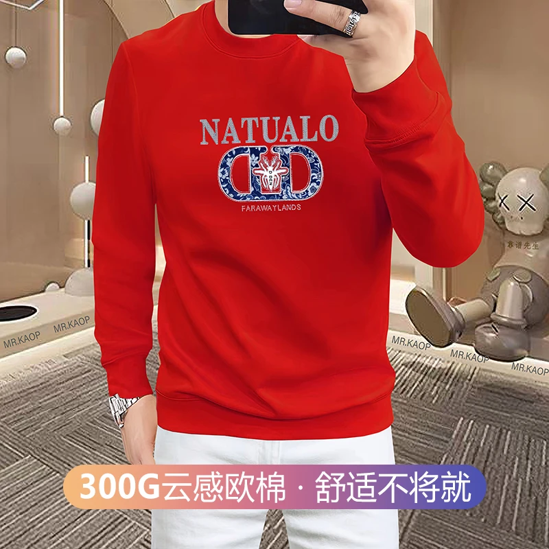 2025秋冬新款高档圆领男士长袖卫衣舒适百搭男装加绒云感欧潮帅