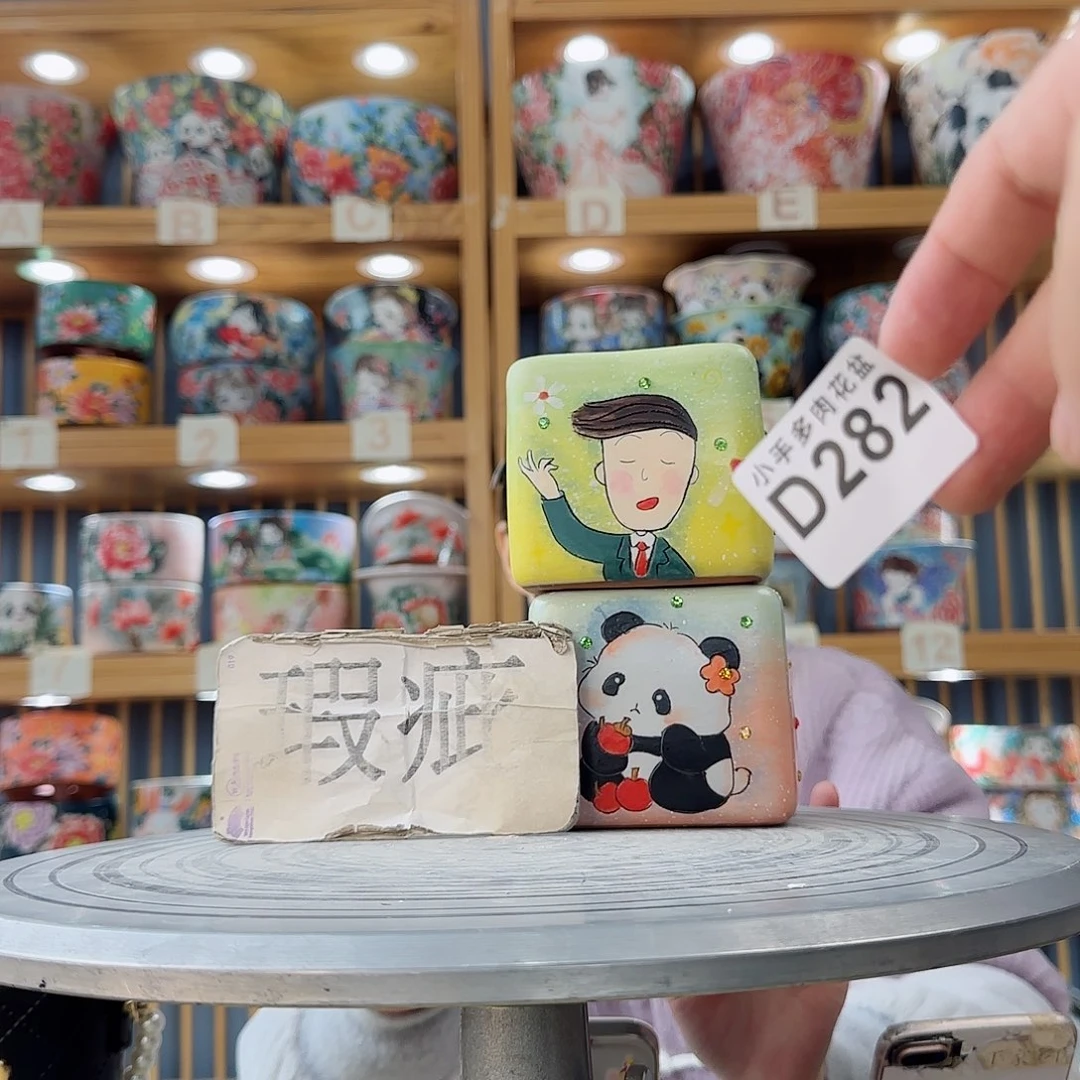 瓷片微瑕微瑕微瑕微瑕
