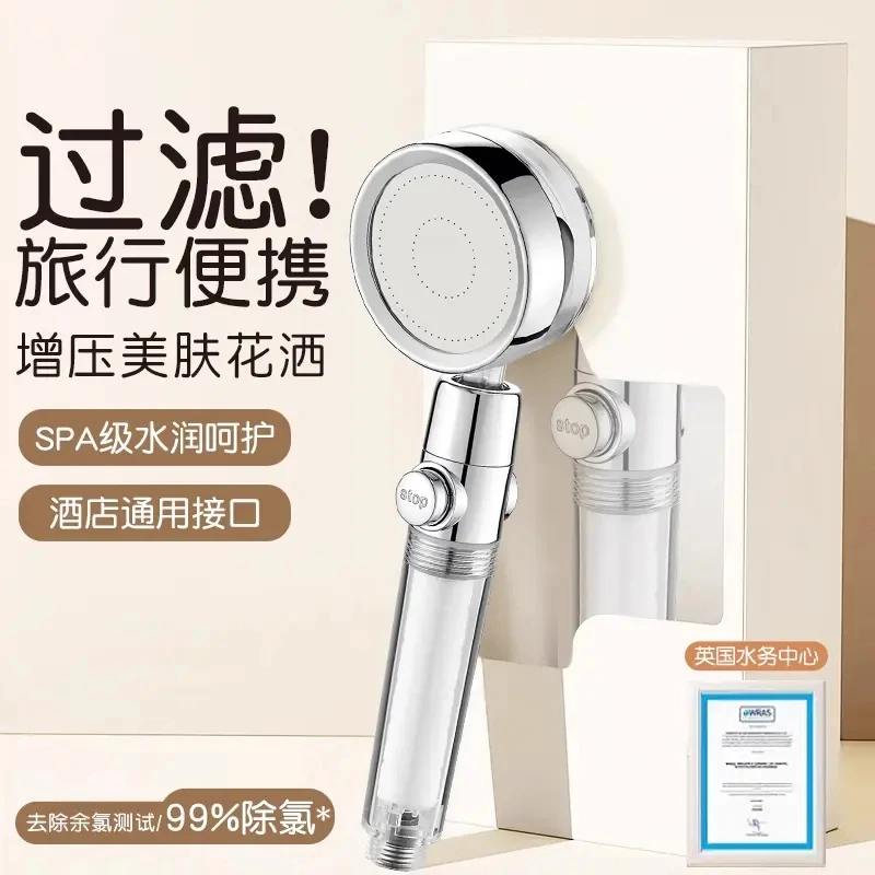 JIUMOW泰国旅行便携过滤增压花洒喷头淋浴酒店旅游美肤过滤器专用
