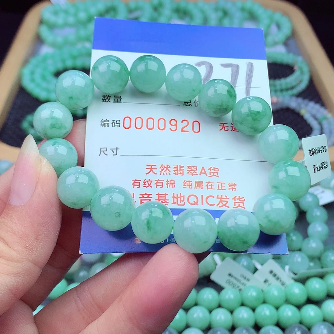 翡翠未镶嵌毛衣链