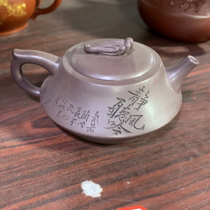 紫砂茶壶原矿手工38