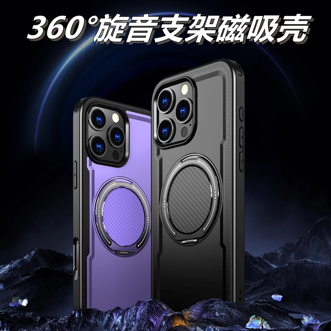 磁吸旋转车载支架苹果17promax手机壳全包16磨砂15防摔14硅胶1312