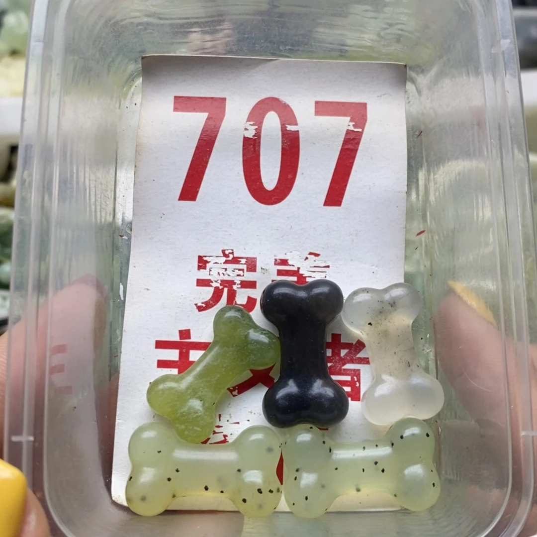 透闪石-蛇纹石玉未镶嵌挂坠