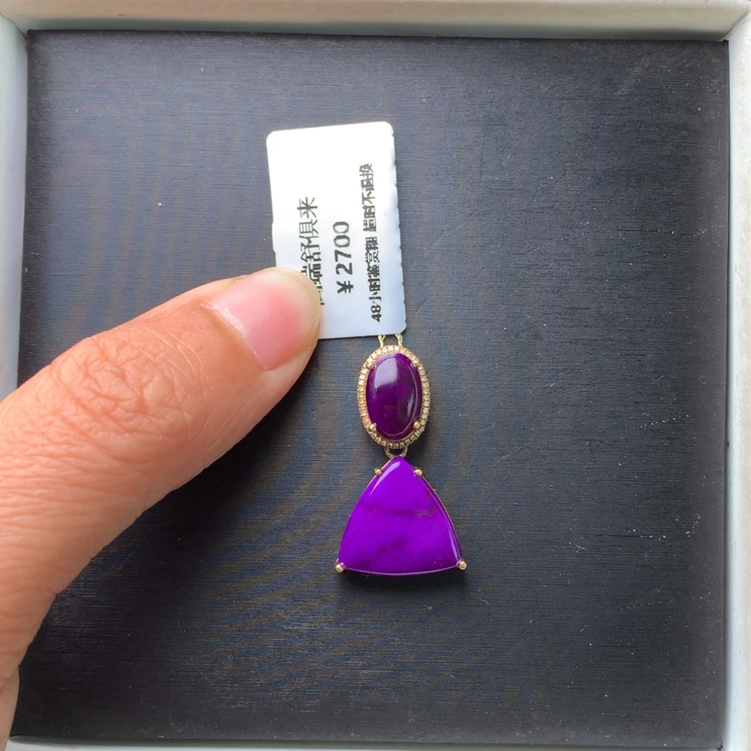 苏纪石（舒俱来）18K金镶嵌吊坠