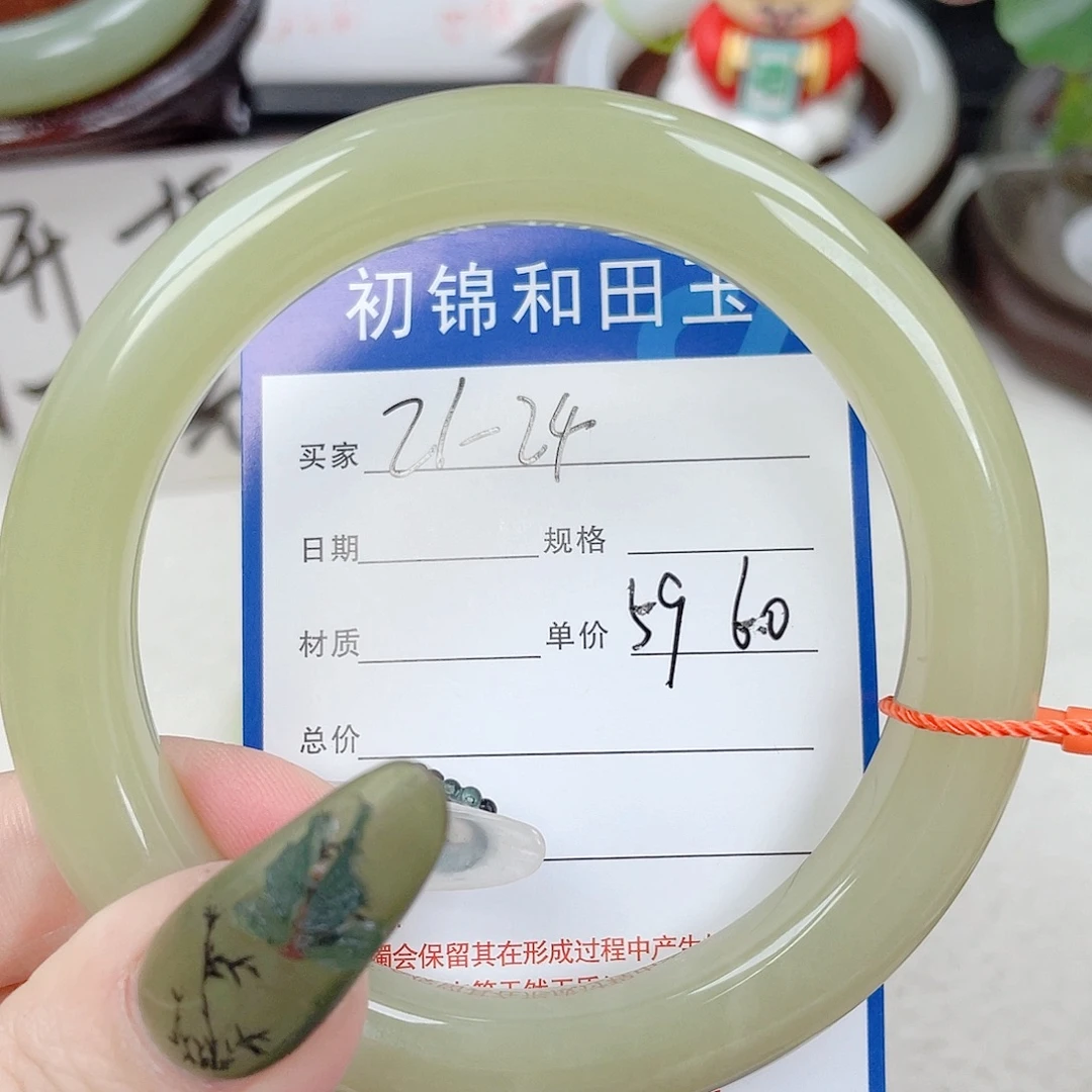 和田玉未镶嵌手镯