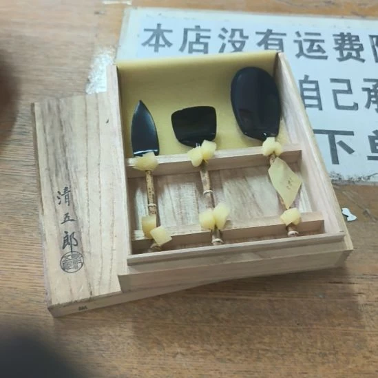 中古回流老物件茶杯123