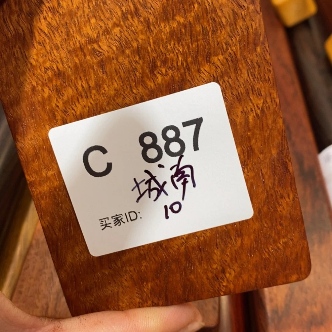 东非黑黄檀（紫光檀）城****英